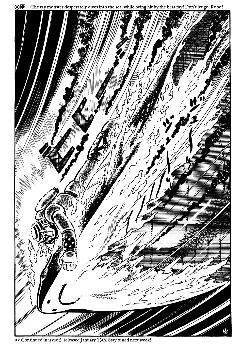 Giant Robo Chapter 33 14